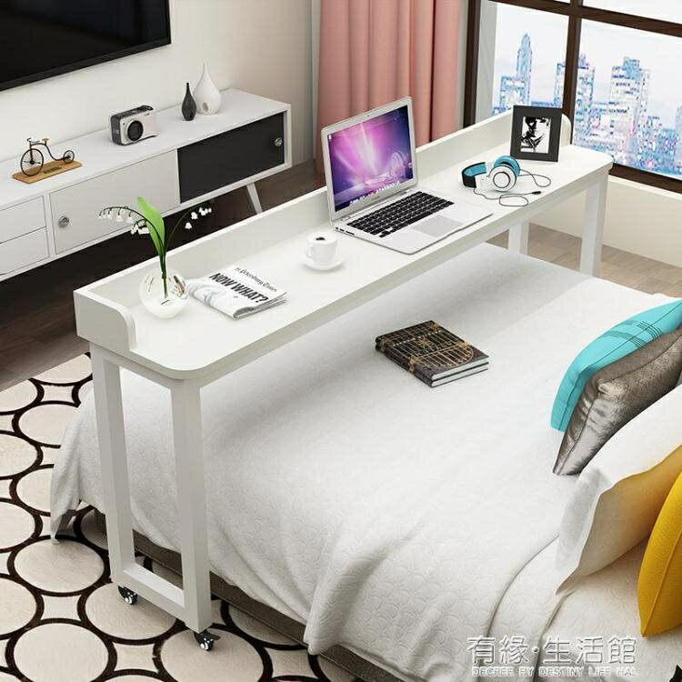 圓角筆記本電腦桌多功能跨床桌床上桌可行動懶人桌床邊書桌鋼木桌 全館免運