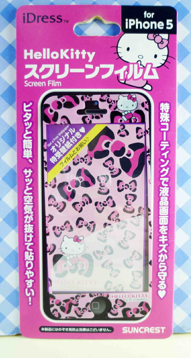 【震撼精品百貨】Hello Kitty 凱蒂貓 KITTY貼紙-IHONE5螢幕貼-粉豹紋緞帶 震撼日式精品百貨