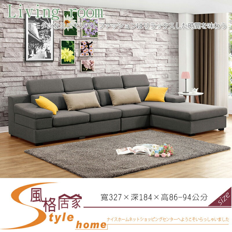 《風格居家Style》伊麻L型灰色布沙發/左向.全組 348-2-LJ