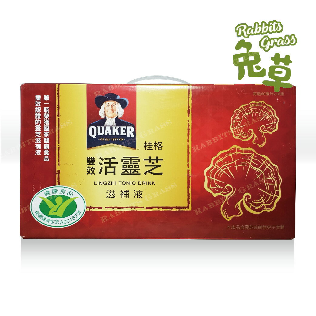 桂格 雙效滋補液活靈芝 60ml*16入#雙效滋補液 禮盒裝 活靈芝