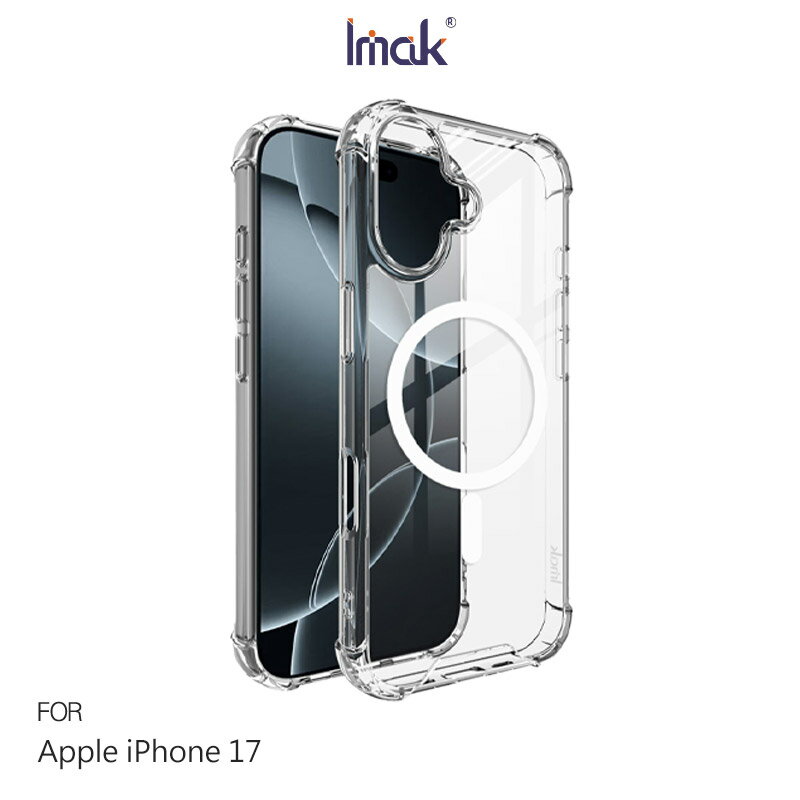 Apple 蘋果 iPhone 17、17 Air、17 Pro、17 Pro Max 太空殼(磁吸款) 雙料殼 透明殼 保護殼 保護套 軟邊 硬背板 不發黃 支援 MagSafe