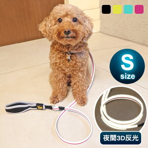 YSS 寵物PU綿防水耐用3D反光牽繩S(4色)(MS0049)