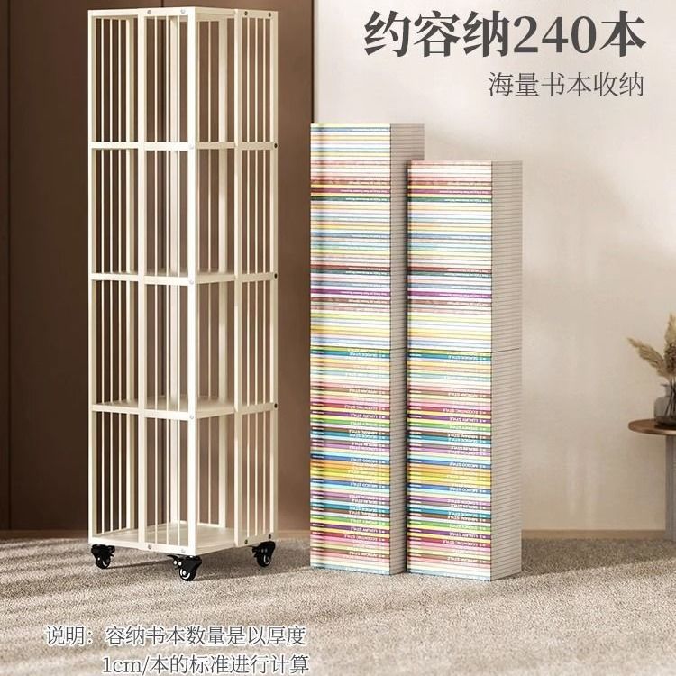 工廠現貨 免運 附發票 旋轉書架360度書櫃移動帶輪家用墻角收納架子鐵藝轉角落地置物架特惠/快速出貨 全館八折 特價出 Y1027