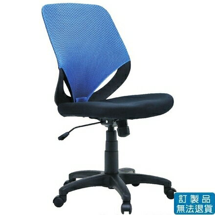 PU成型泡棉 網布 CAT-03TG 傾仰+氣壓式 辦公椅 /張