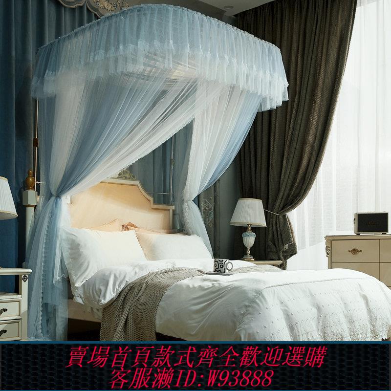 {臺灣公司貨 可打統編}u型伸縮落地蚊帳家用2025新款臥室導軌道支架桿免安裝網紅