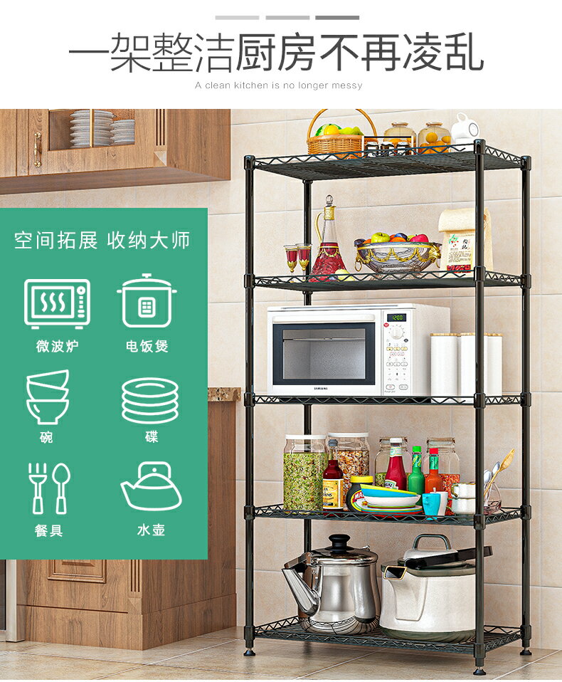 廚房置物架落地多層收納家用微波爐架子鍋碗調料架儲物不銹鋼貨架 8