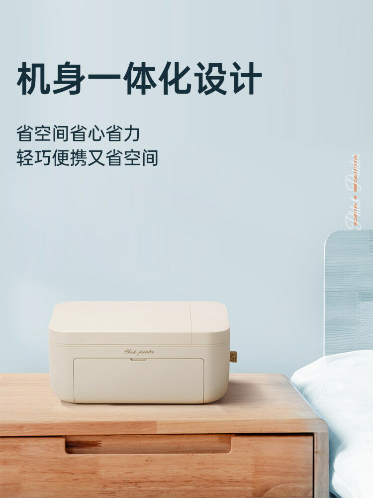 漢印照片列印機 CP4100家用小型手機相片列印機拍立得洗照片彩色【北歐家居生活】