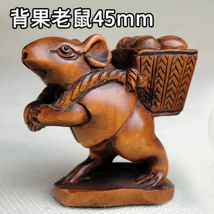 黃楊木雕工藝品背果老鼠手玩件 收藏品手把件生肖鼠生肖文玩件