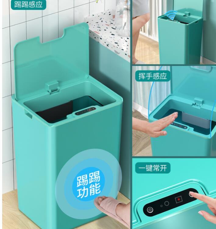 自動智慧垃圾桶感應式家用客廳臥室廚房輕奢帶蓋廁所衛生間 中秋節免運