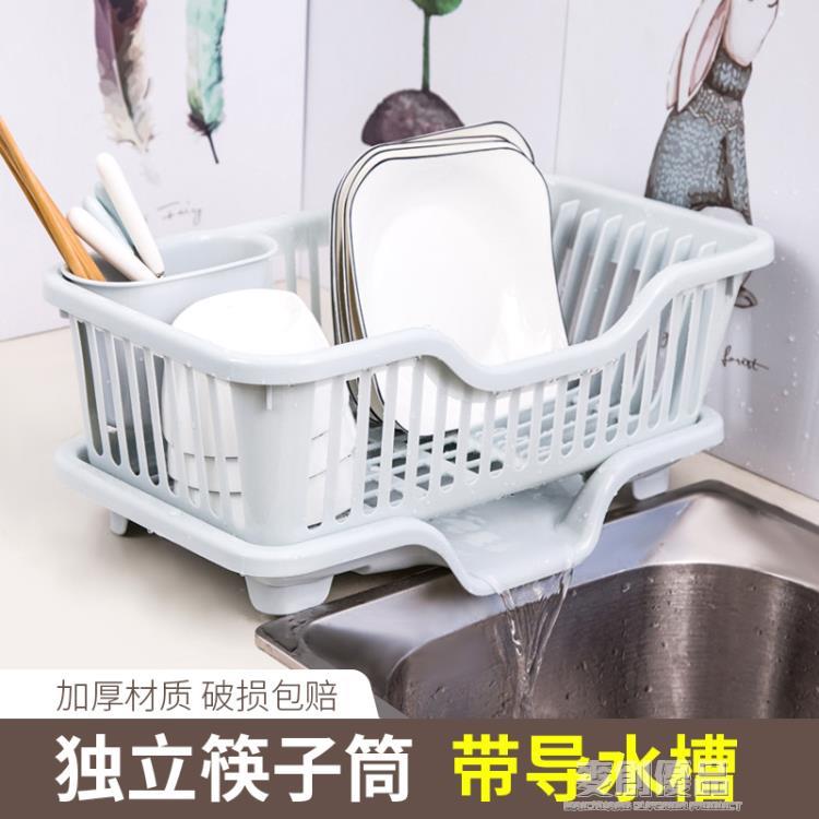 廚房台面碗碟瀝水籃水槽置物架塑料餐具家用放碗筷濾水收納盒碗櫃 樂樂百貨