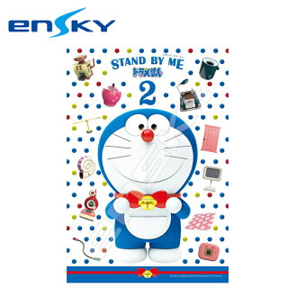 【日本正版】STAND BY ME 哆啦A夢2 拼圖 300片 日本製 益智玩具 小叮噹 DORAEMON - 506896 【日本正版】STAND BY ME 哆啦A夢2 拼圖 300片 日本製 益智玩具 小叮噹 DORAEMON - 506896