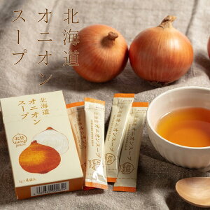greenskitami 北海道洋蔥湯 12包(4包×3盒) 即溶湯包日本必買 | 日本樂天熱銷