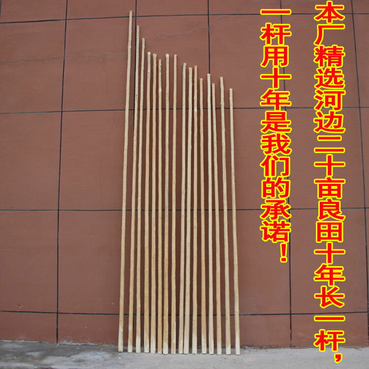 【台灣公司 超低價】帶黃皮白蠟桿武術槍武術棍少林棍齊眉棍太極十三藤棍鞭桿長棍短棍 5