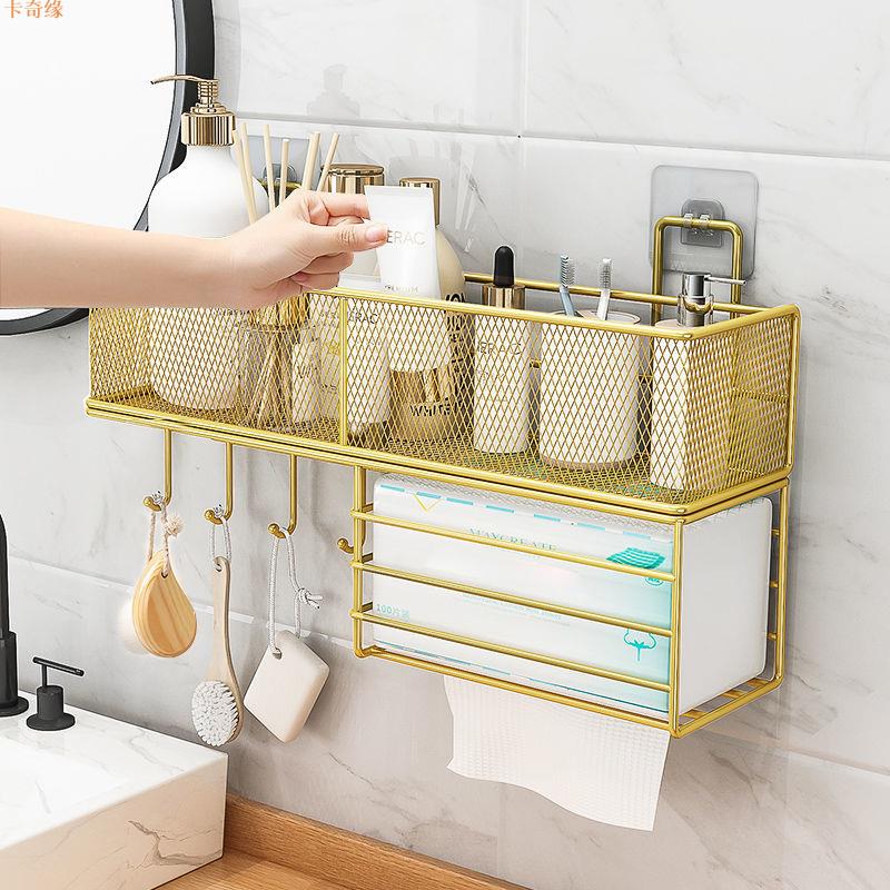 洗臉巾置物架衛生間洗漱臺浴室廁所洗手間墻上壁掛式免打孔收納盒