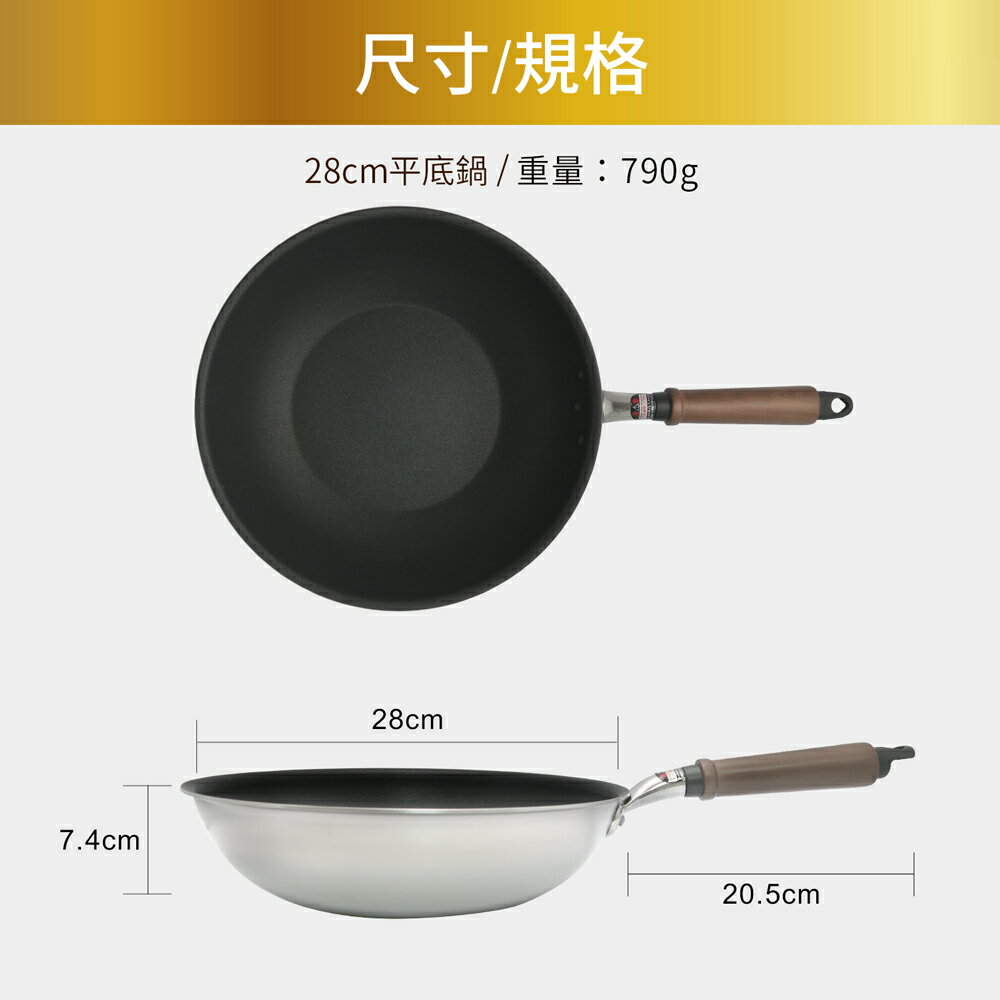 【日本北陸hokua】日本製Plateado EM複合金不沾平炒鍋28cm(含蓋)可用金屬鏟/IH可用鍋 9