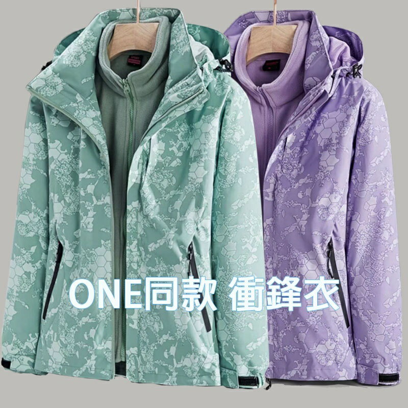 三合一衝鋒外套男女 情侶衝鋒衣 加厚保暖兩件套衝鋒衣 防風防水禦寒 抓絨內膽三合一 秋冬戶外旅遊登山服滑雪服