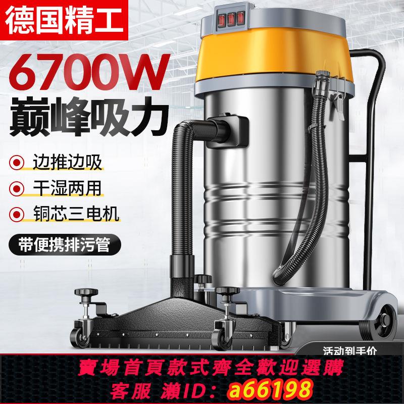 【臺灣公司 可開發票】工業用大功率吸塵器商用工廠車間粉塵清潔大型強力大吸力吸塵機