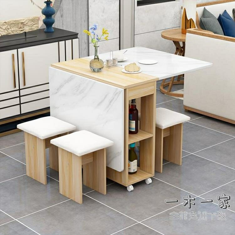 餐桌 折疊桌子餐桌家用小戶型多功能小型移動簡易長方形飯桌子吃飯家用