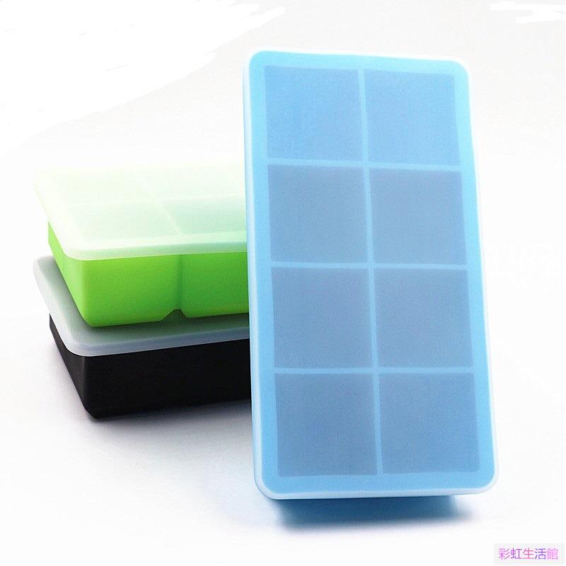 8格大方塊矽膠冰格 帶蓋正方形冰塊模具家用製冰器4格六格矽膠冰格