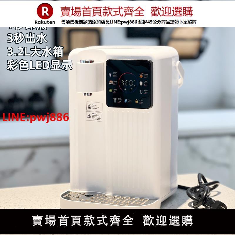 【臺灣公司 優質服務】110V美規歐S3即熱飲水機臺式家用直飲機飲水器辦公室凈飲臺灣美國