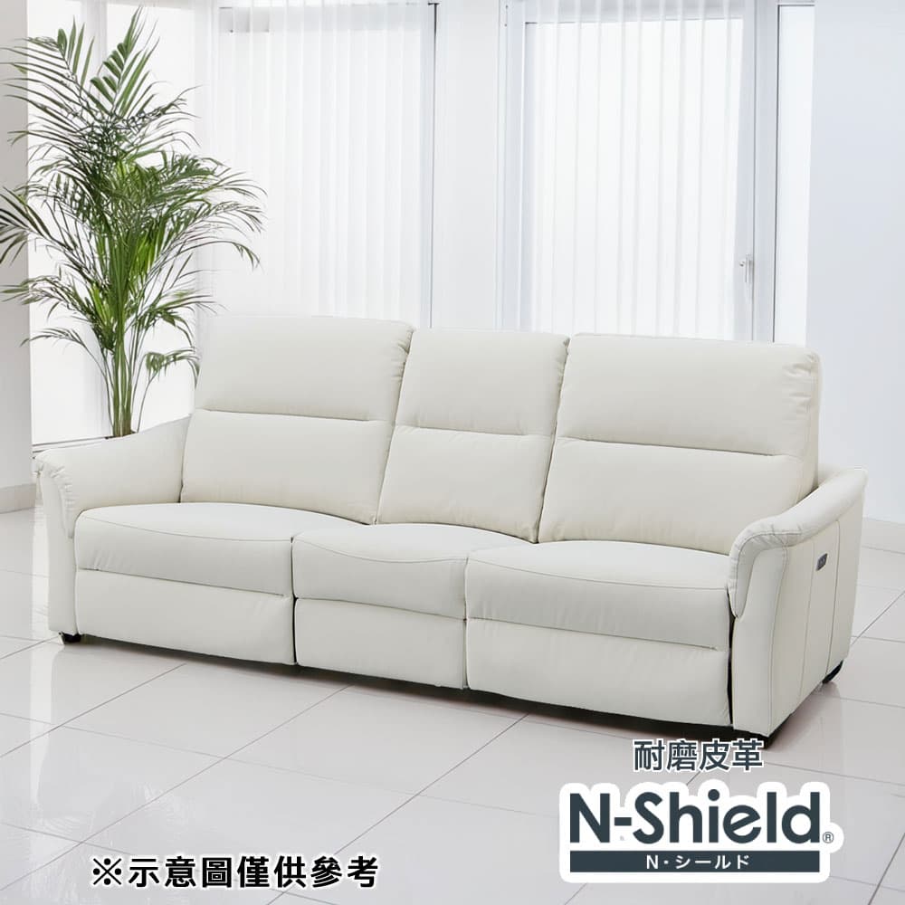 ◎耐磨耐刮貓抓皮 耐磨皮革3人加大電動沙發 KK6133 N-SHIELD PU IV NITORI宜得利家居
