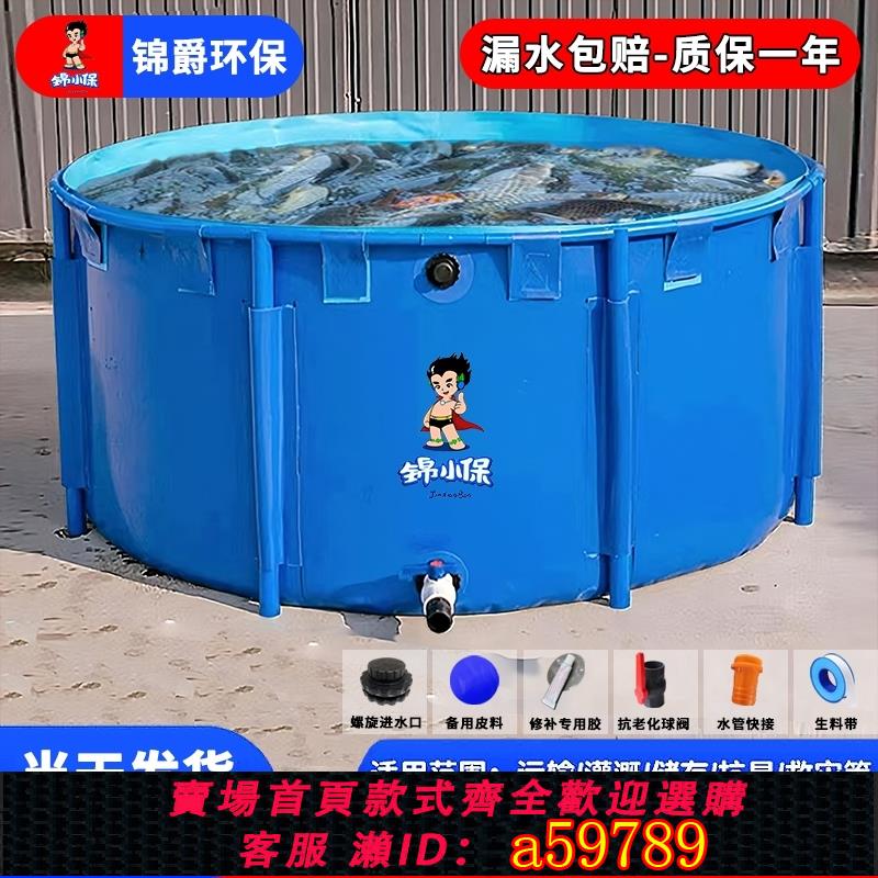 【臺灣公司 可打統編】帆布魚池圓形折疊養魚池錦鯉水箱大型養殖水池游泳塑膠支架暫養池