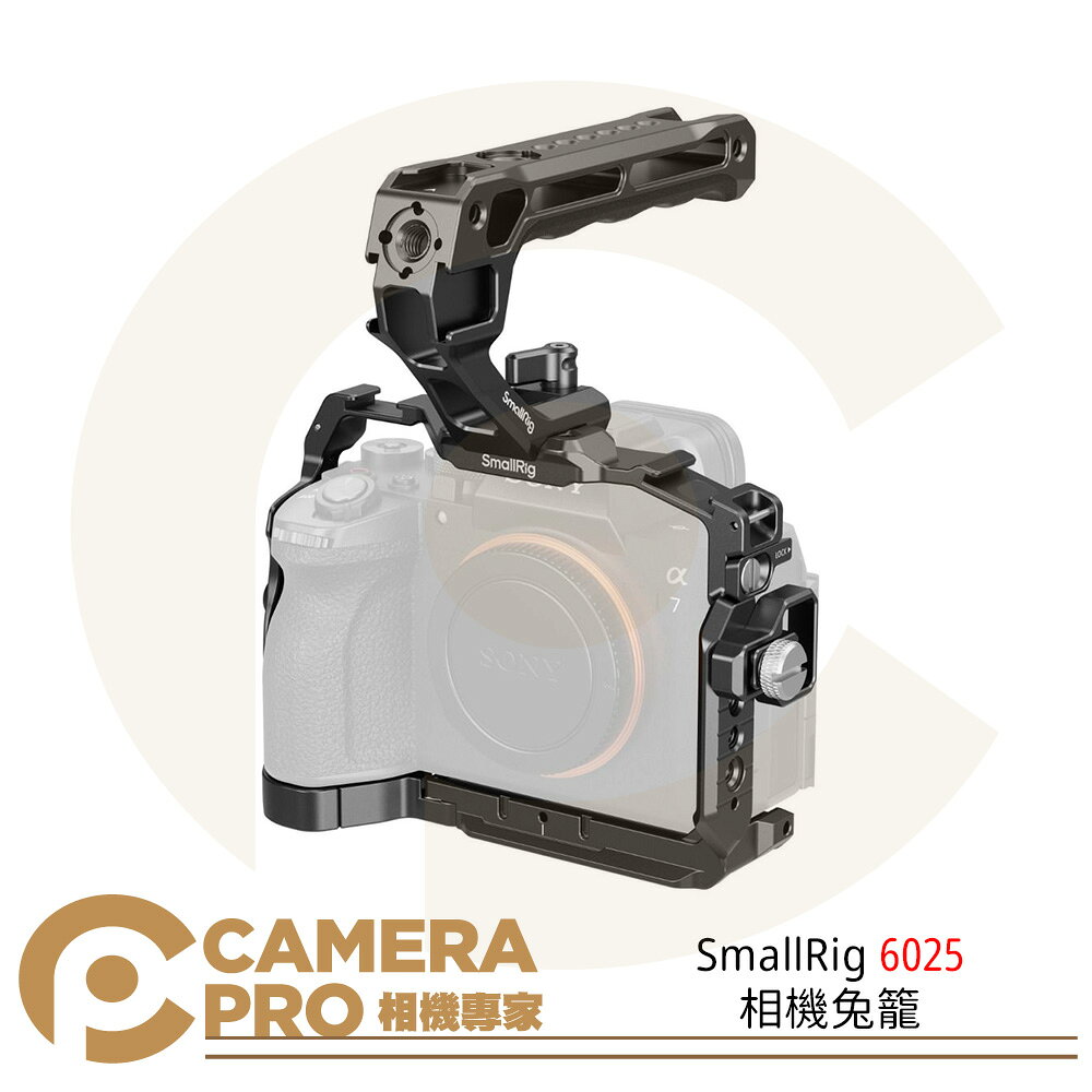 SmallRig 6025 相機提籠套組 兔籠 適索尼 Alpha 7V 7RV 7IV A7M5 A7M4 公司貨