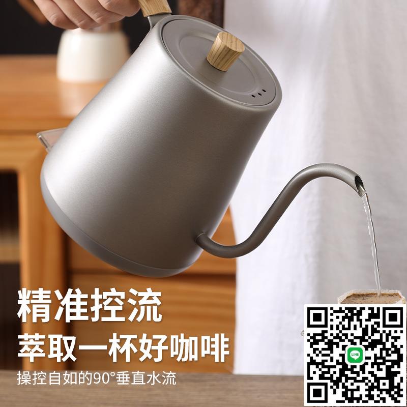 110V美規出口細長嘴電熱燒水壺手沖咖啡開水壺分體熱水壺電咖啡壺