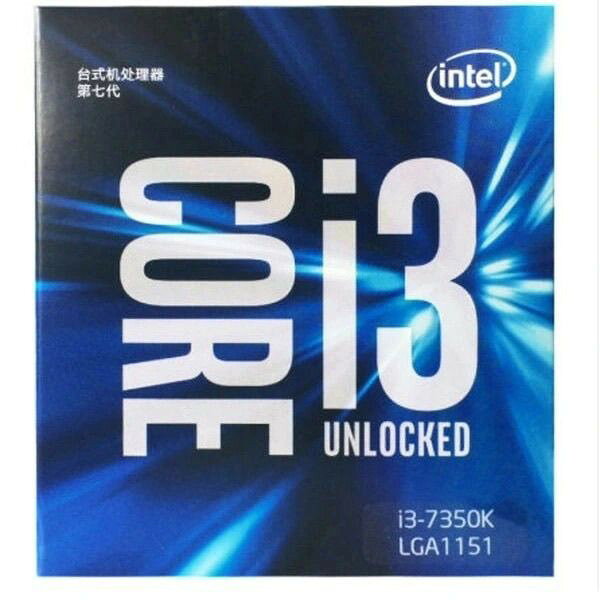玩家曾經的“神U” 英特爾?酷睿? i3 7350K 1151針默頻4.2睿5.0