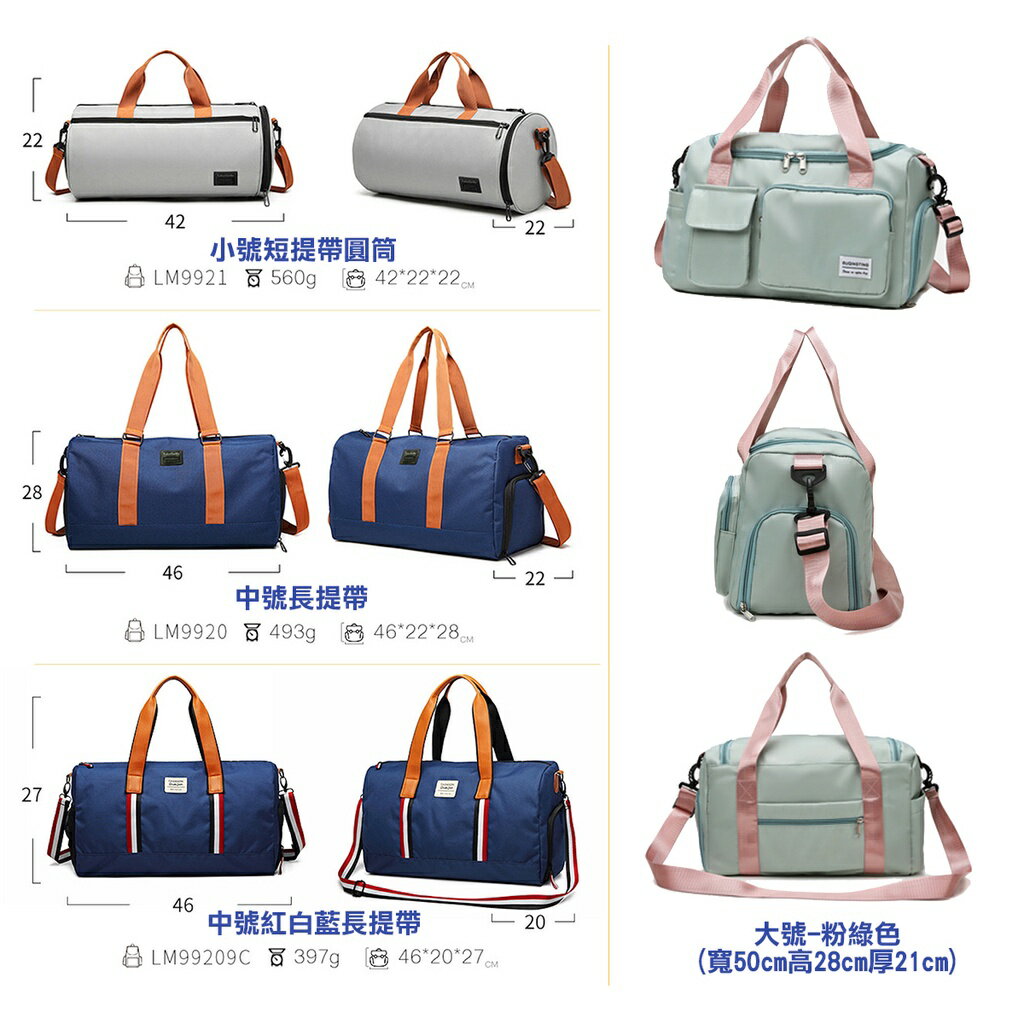 ISONA 防水尼龍材質乾濕分層收納輕薄優質運動旅行手提包 斜背包 側背包 肩背包 8