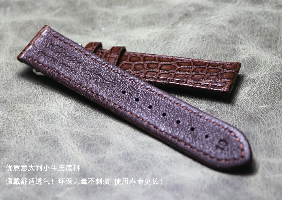 優樂悅~手工美洲鱷魚真皮表帶16mm17mm18mm19mm20mm22mm咖啡色皮表帶