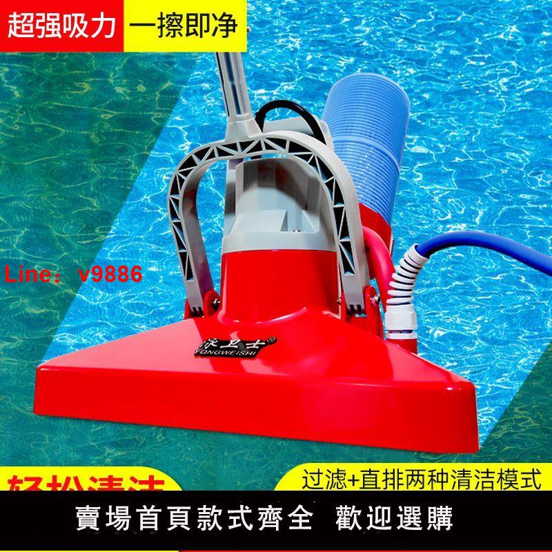【台灣公司 超低價】游泳池全自動吸污機水下吸塵器遙控清潔機水龜吸污池底吸污泵設備
