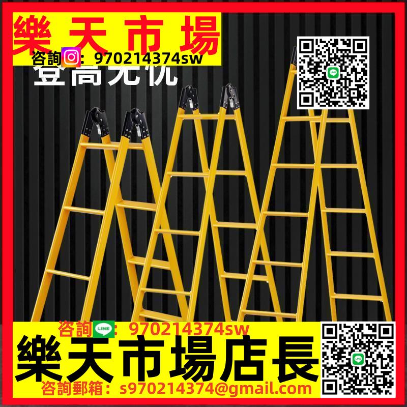 加厚2米人字梯兩用梯子家用梯折疊梯鋼管直梯裝修閣樓樓梯工程梯