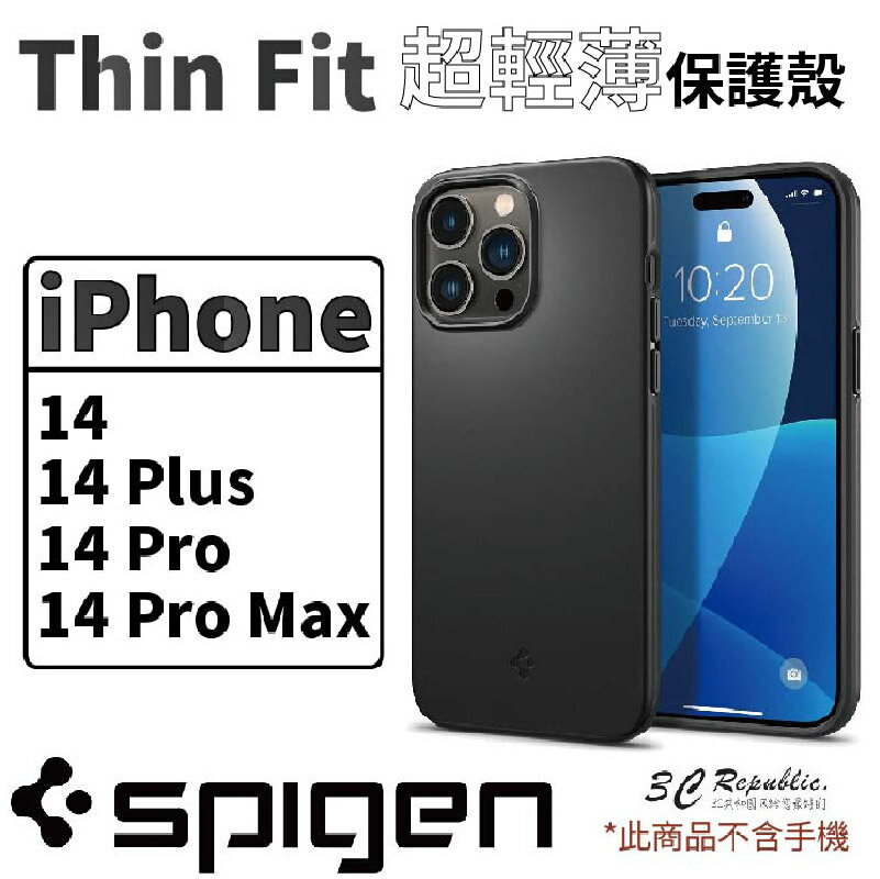 Spigen SGP Thin Fit 超薄 保護殼 防摔殼 手機殼 iPhone 14 plus Pro Max【APP下單最高20%點數回饋】