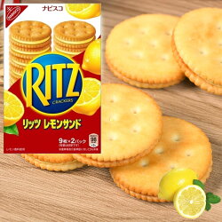 【NABISCO】RITZ麗滋 經典香濃檸檬夾心餅乾18枚入 160g リッツ レモンサンド 日本進口零食