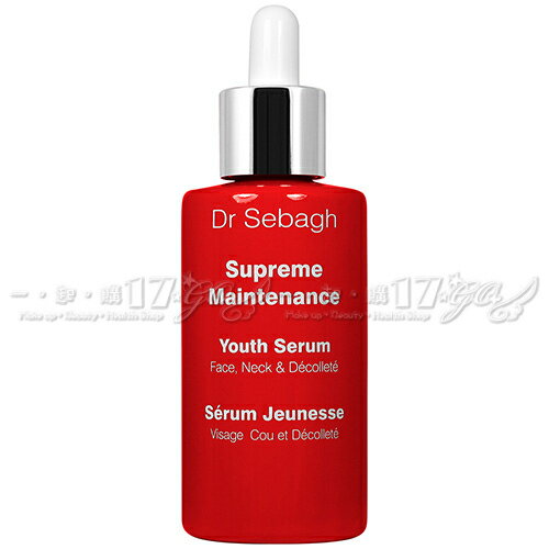 【VT薇拉寶盒】Dr Sebagh 賽貝格 無齡極緻精萃(60ml)