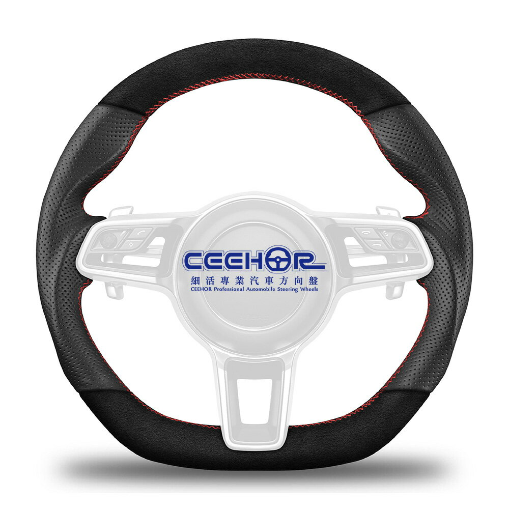 [細活方向盤] 麂皮牛皮款 718 BOXSTER CAYMAN 911 PANAMERA MACAN CAYENNE PORSCHE 保時捷 變形蟲方向盤