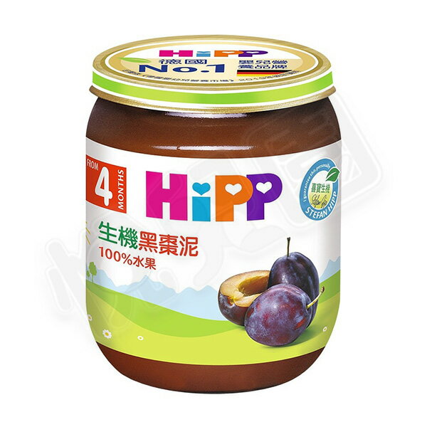 HiPP 喜寶 生機黑棗泥125g【悅兒園婦幼生活館】