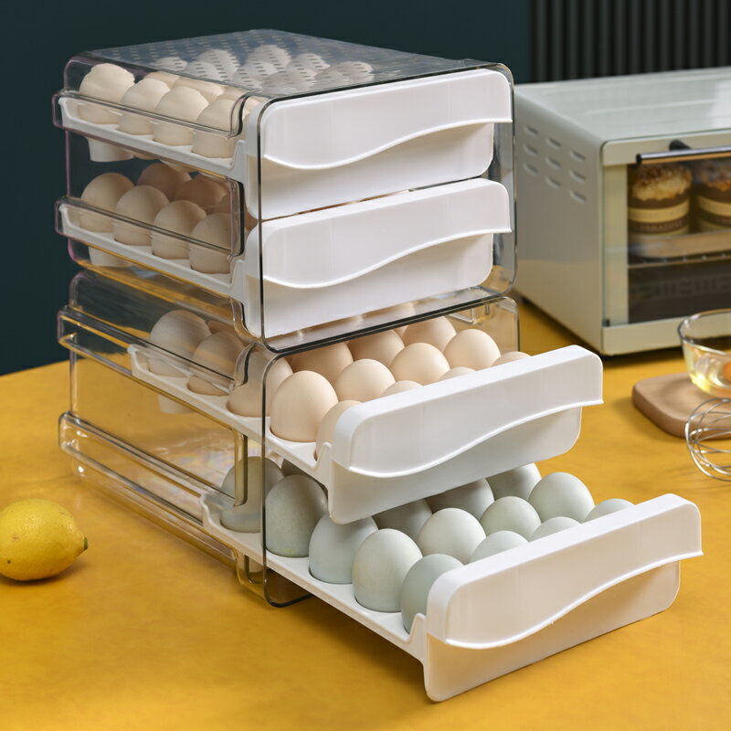 雞蛋收納盒冰箱家用廚房保鮮收納盒子食品級蛋盒抽屜式放雞蛋架托