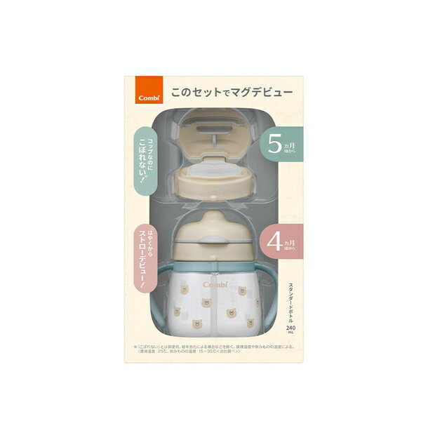 【Combi】LakuMug樂可杯第1+2階段上蓋禮盒組(小棕熊)★衛立兒生活館★