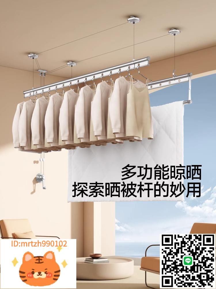 升降晾衣架手搖器晾衣桿陽臺家用室內手動曬衣架吊桿涼晾被子神器-淘淘屋