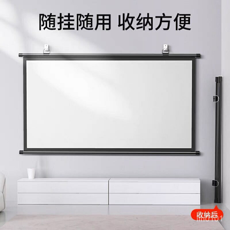 佈幕 免打孔掛鈎幕佈投影儀幕佈高畫質手動手捲壁掛幕便攜移動投影機螢幕投影螢幕 露營佈幕 戶外投影佈幕 投影銀幕