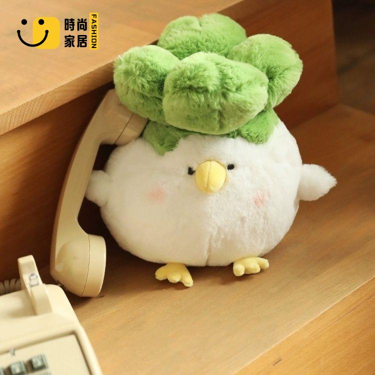 【時尚家居】 創意可愛小鳥玩偶 菜鳥公仔白菜 小雞毛絨玩具 男女生日禮物