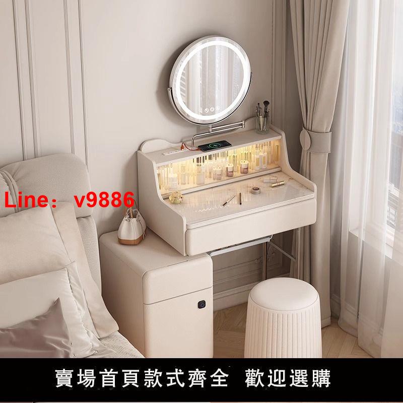 【臺灣公司 超低價】小戶型主臥70公分梳妝臺收納櫃一體桌子臥室女生化妝桌巖板寬