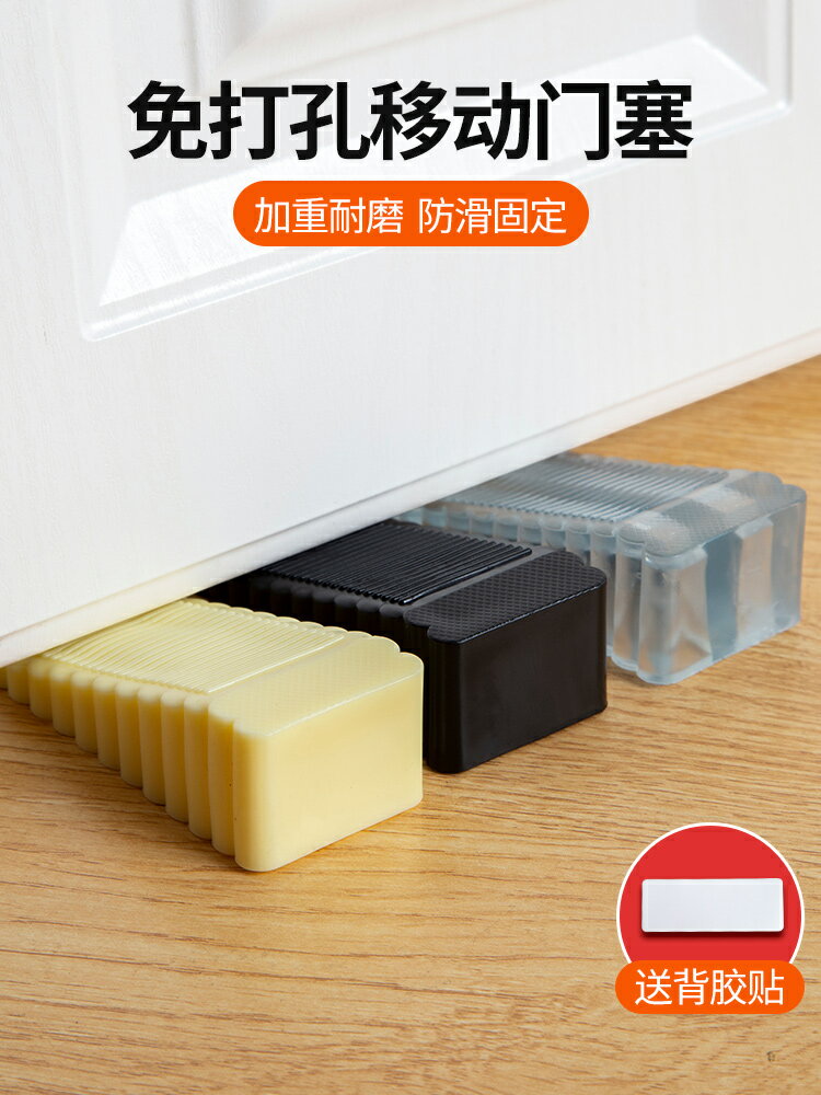 阻門器門擋門阻頂門神器防盜家用女生門檔門塞安全擋抵堵防撞防風