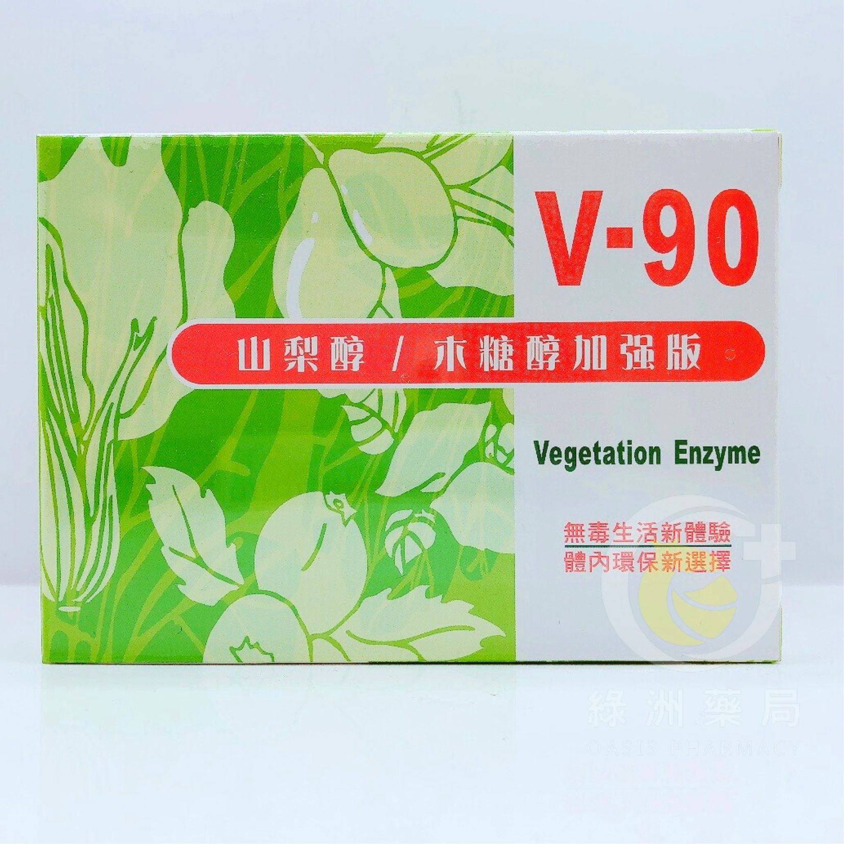 【綠洲藥局】【聖翊生技】V-90植物性綜合酵素(水蜜桃口味) 10包/盒