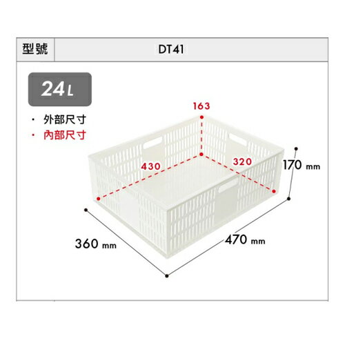 KEYWAY聯府 超大總理萬用籃 DT41 台灣製 收納 置物 整理【愛買】 6