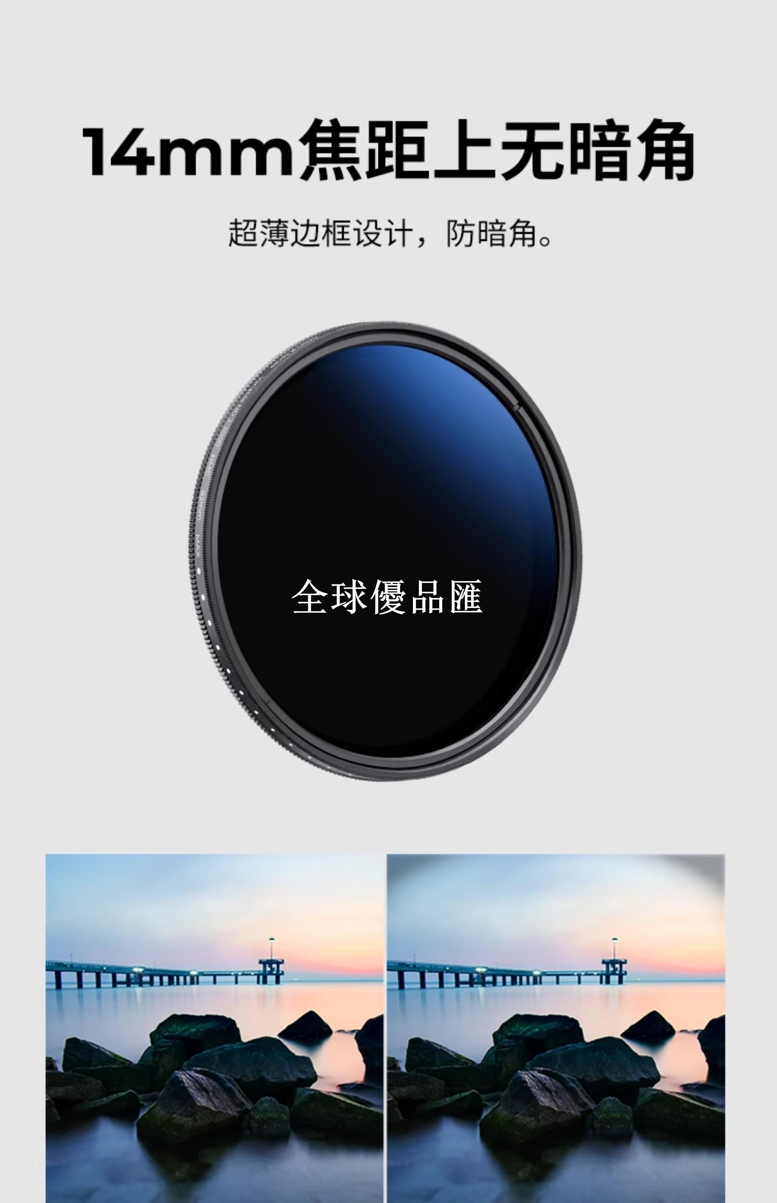 【全球優品匯】KFCONCEPT卓爾可調ND2-2000減光鏡 可變nd濾鏡 中灰密度鏡49 52 58 67 77 82mm相機適用佳能富士索尼康微單反