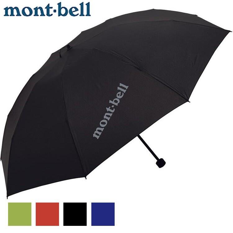 Mont-Bell 輕量戶外傘/折傘 Trekking Umbrella 1128644