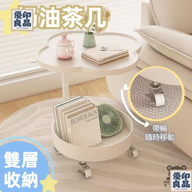 免運 工廠直銷 【免運】床頭邊桌 沙發邊桌 客廳臥室 邊幾 雙層茶幾 沙發邊幾 小邊桌 可移動桌子 奶油北歐風 置物架特惠/可開發票 售後保障 全館折扣y5410